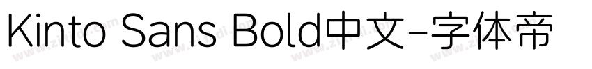 Kinto Sans Bold中文字体转换